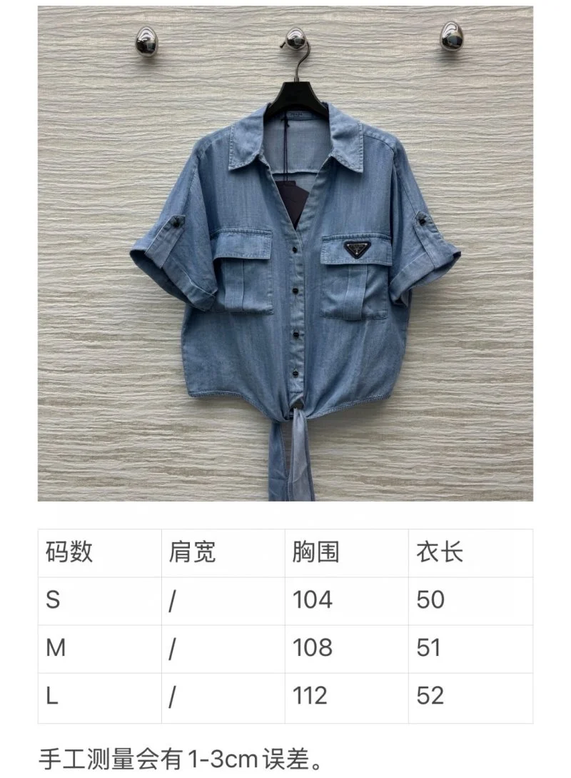 Practical Prada Shirts 166576