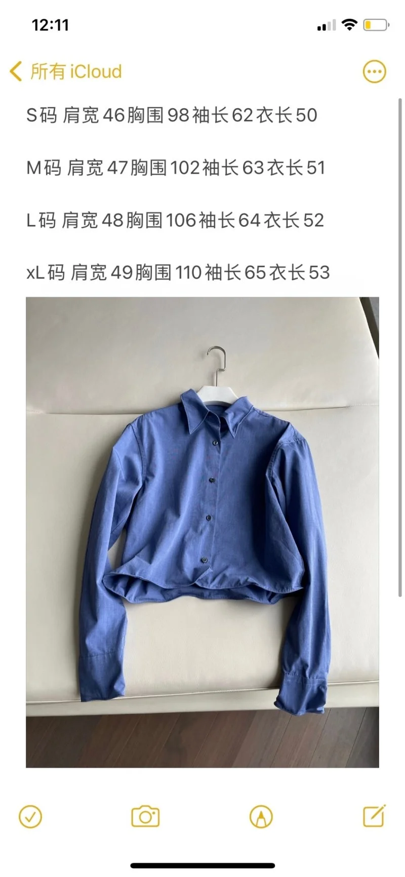 Prada Shirts Affordable 166520