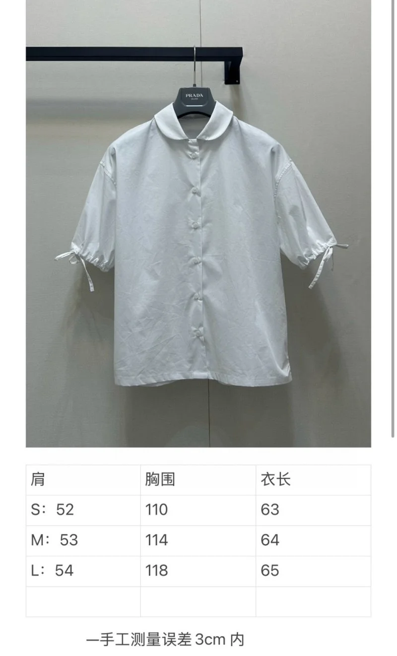 FlexibleFit Prada Shirts 165841