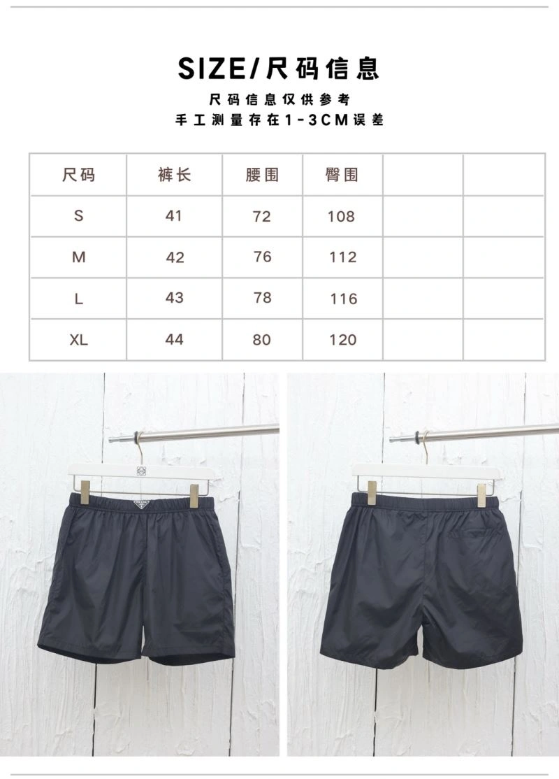 Prada Short Pants Lightweight 171440