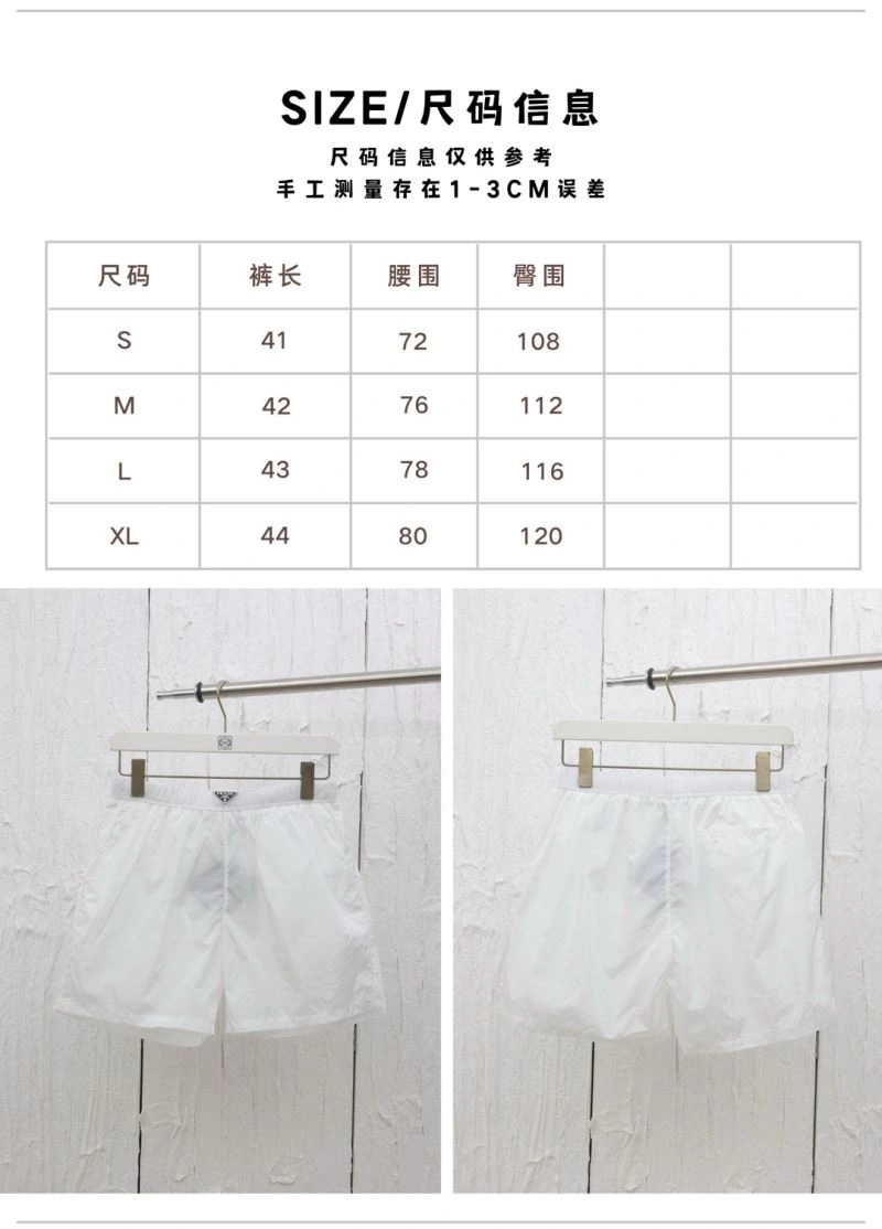 HighQuality Prada Short Pants 171394