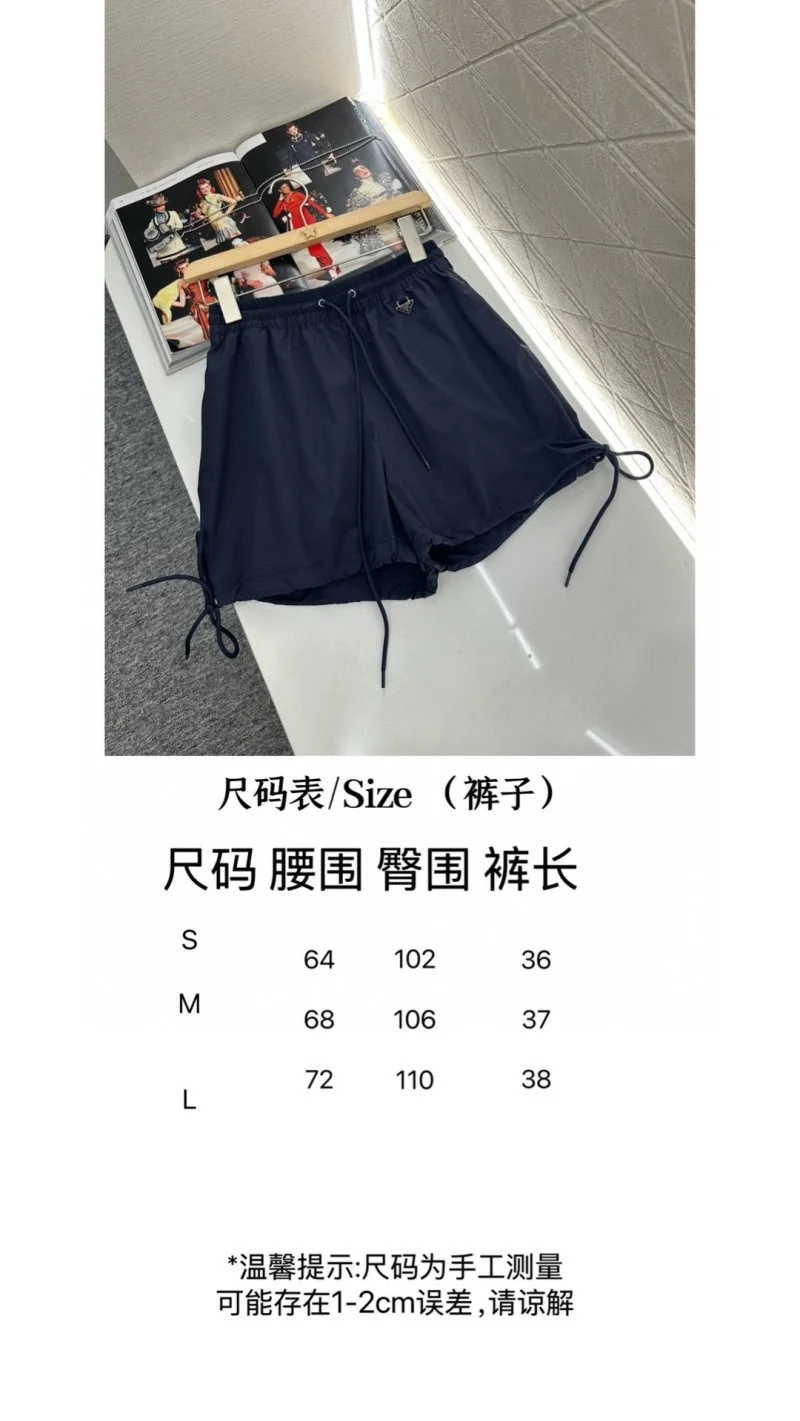 Breathable Prada Short Pants 166515