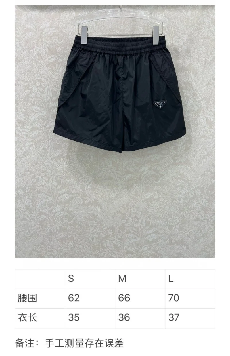 Prada Short Pants ModernLook 166507