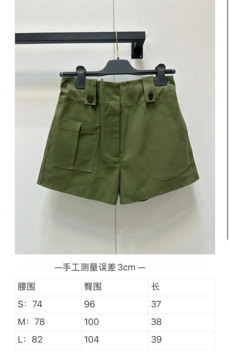 Prada Short Pants Packable 165811