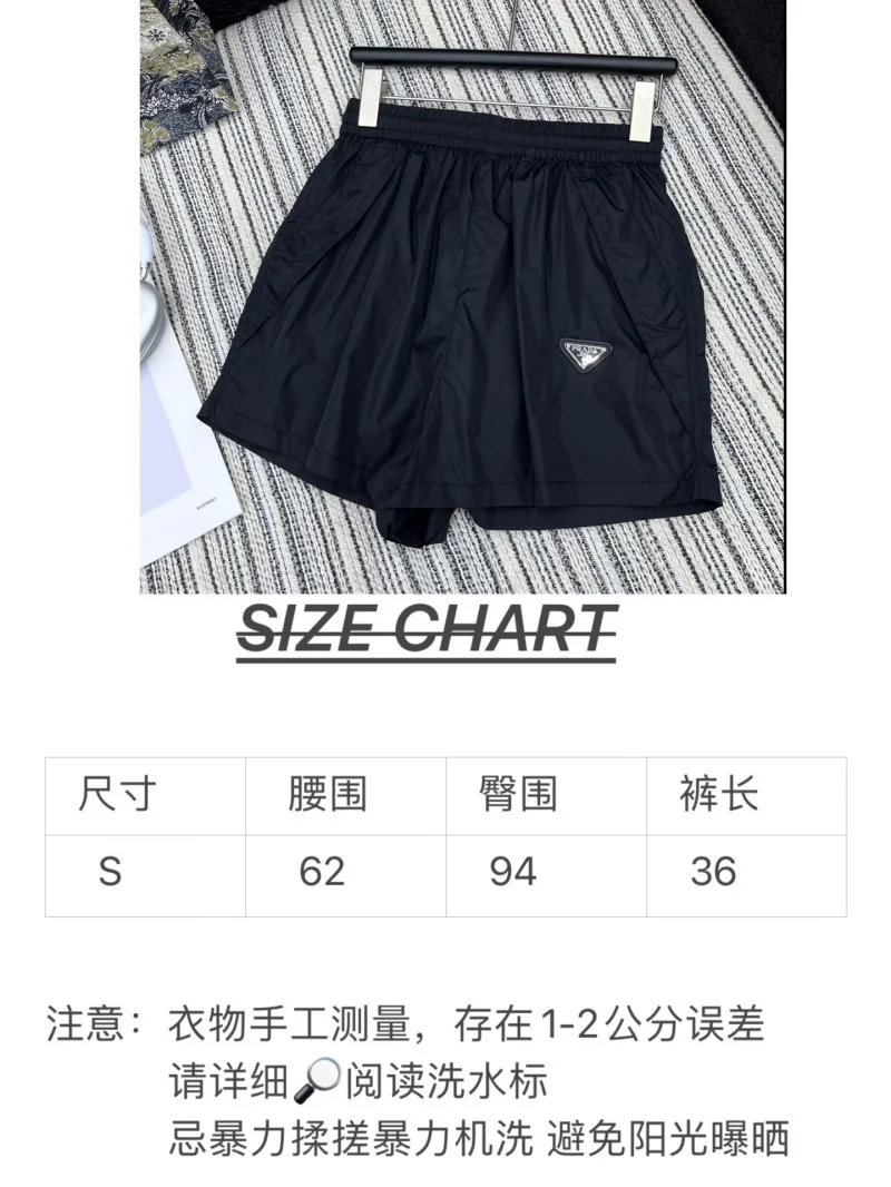 Prada Short Pants Breathable 166306