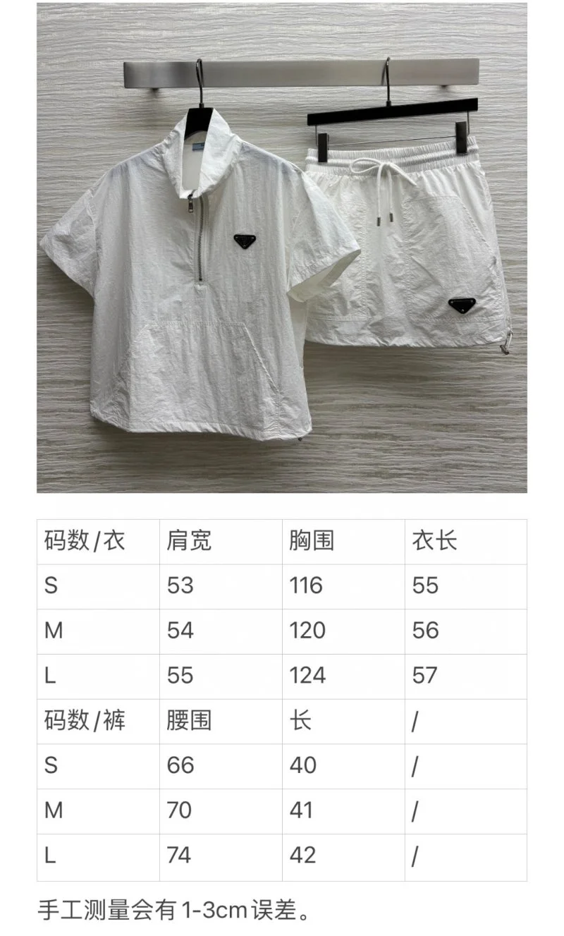Comfortable Prada Short Suits 166116