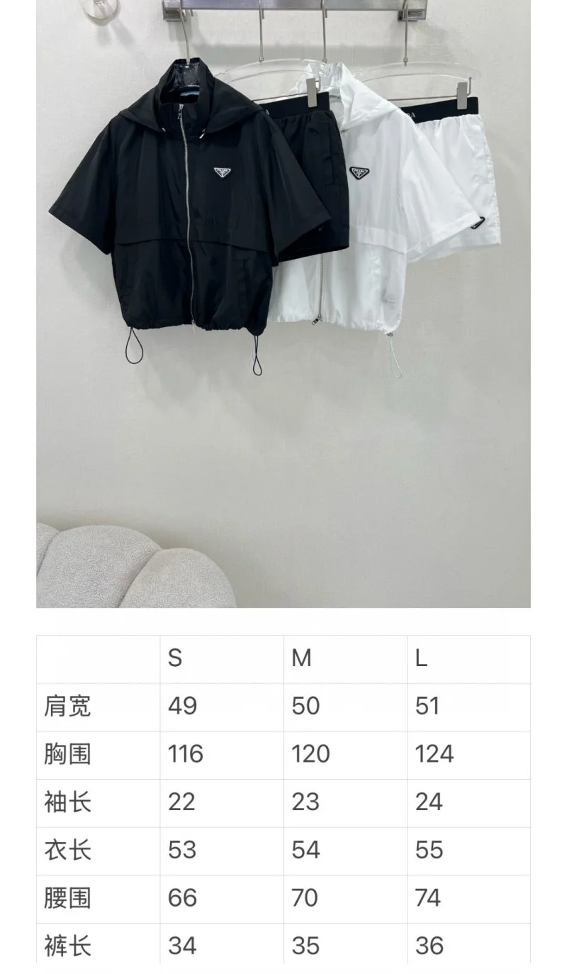 UrbanChic Prada Short Suits 166106
