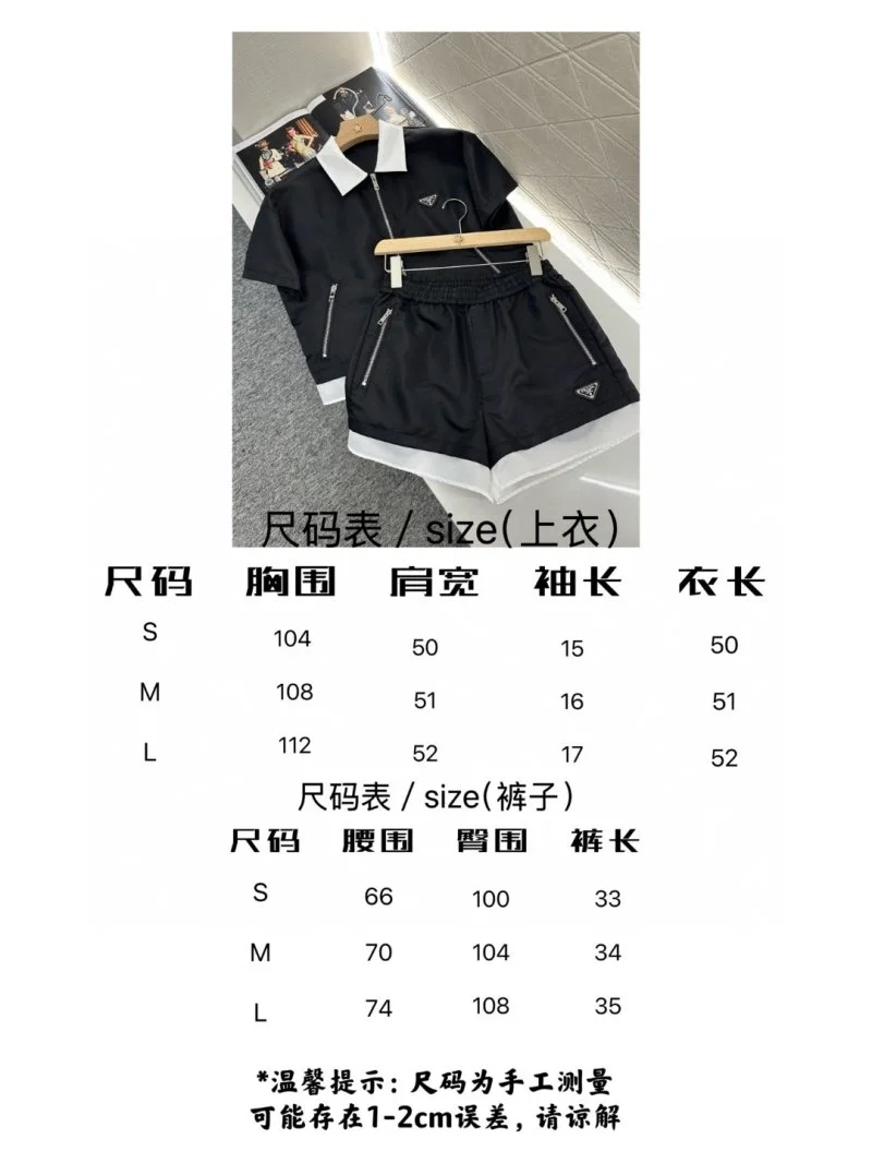 EasyMatch Prada Short Suits 166496