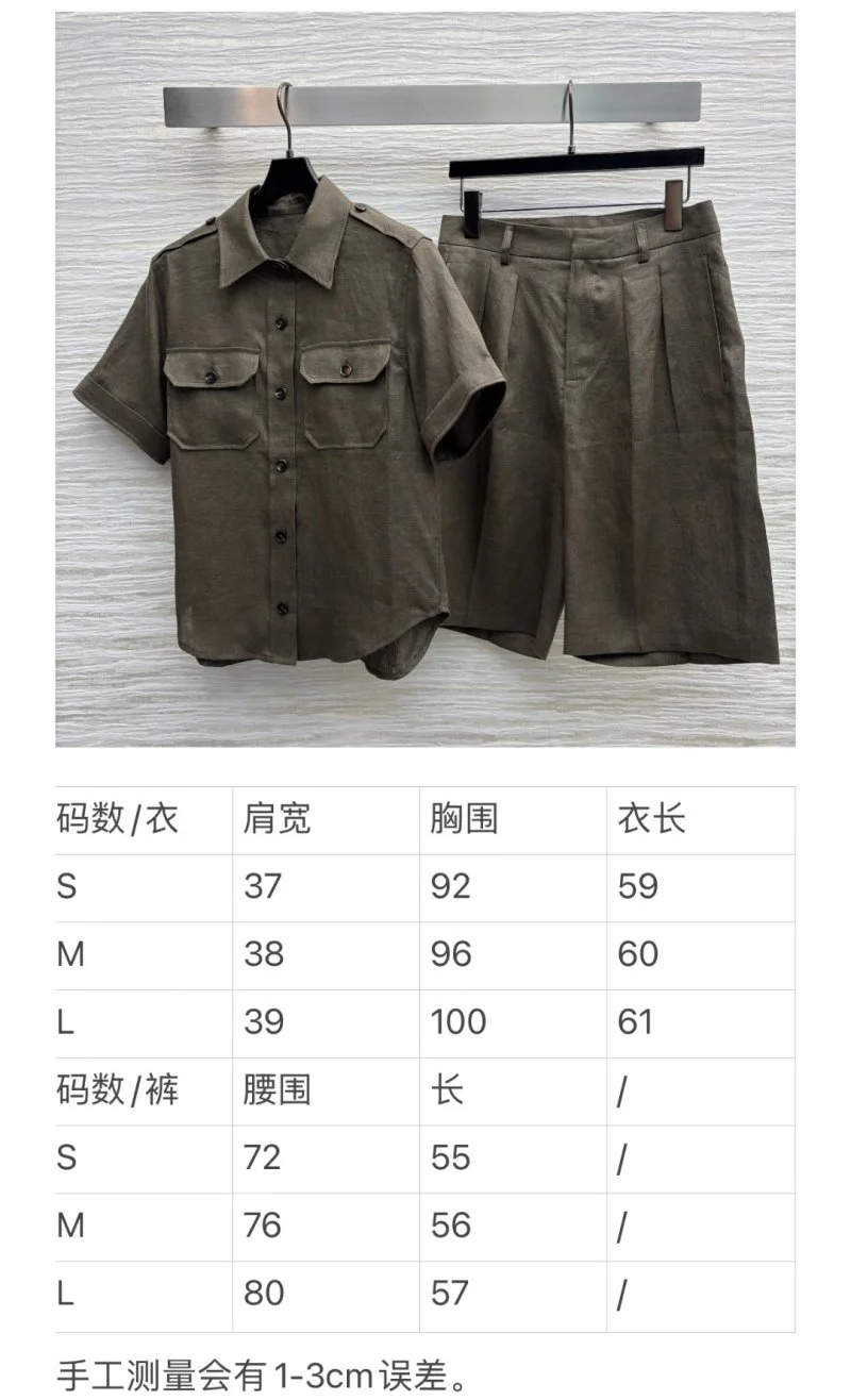 FlexibleFit Prada Short Suits 166494