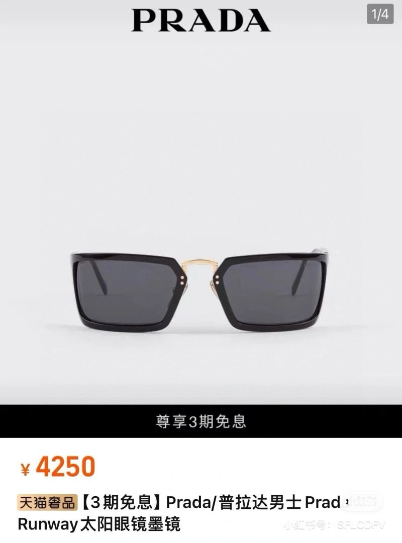 Prada Sunglasses HighPerformance 282034
