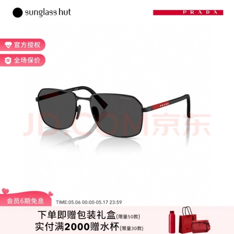 Prada Sunglasses Unique 282063