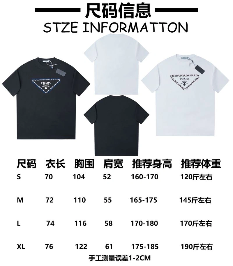 Durable Prada T-Shirts 171391