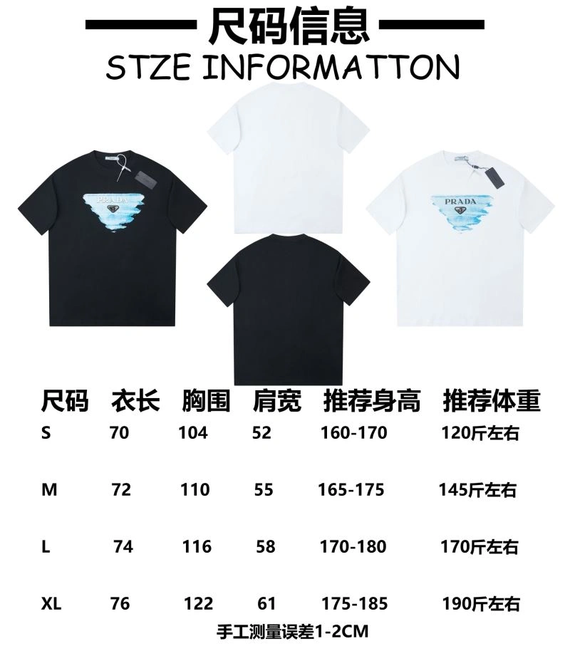 SunProtective Prada T-Shirts 171389