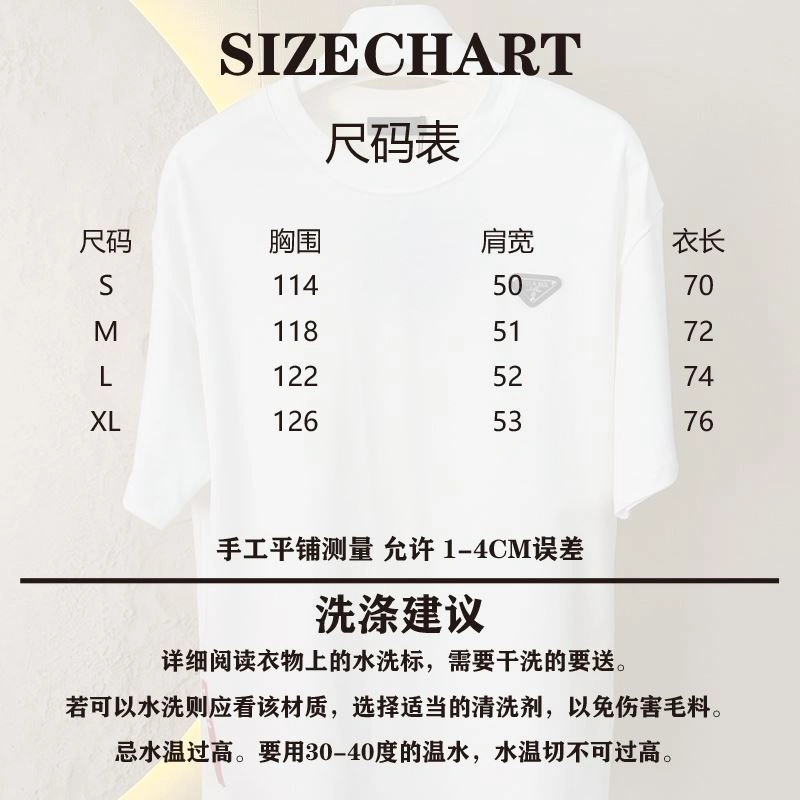 DailyWear Prada T-Shirts 171382