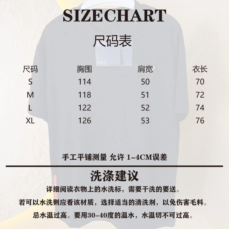 Durable Prada T-Shirts 171386