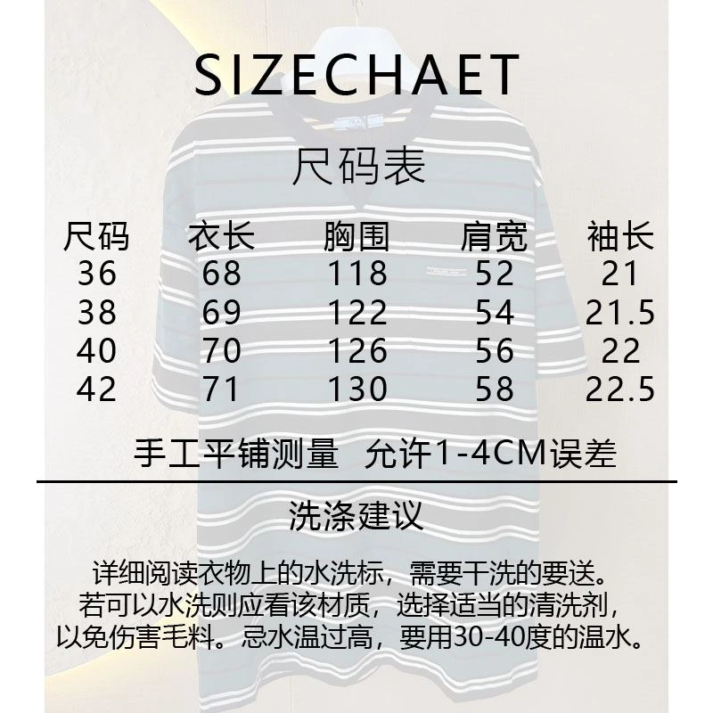 SunProtective Prada T-Shirts 171424