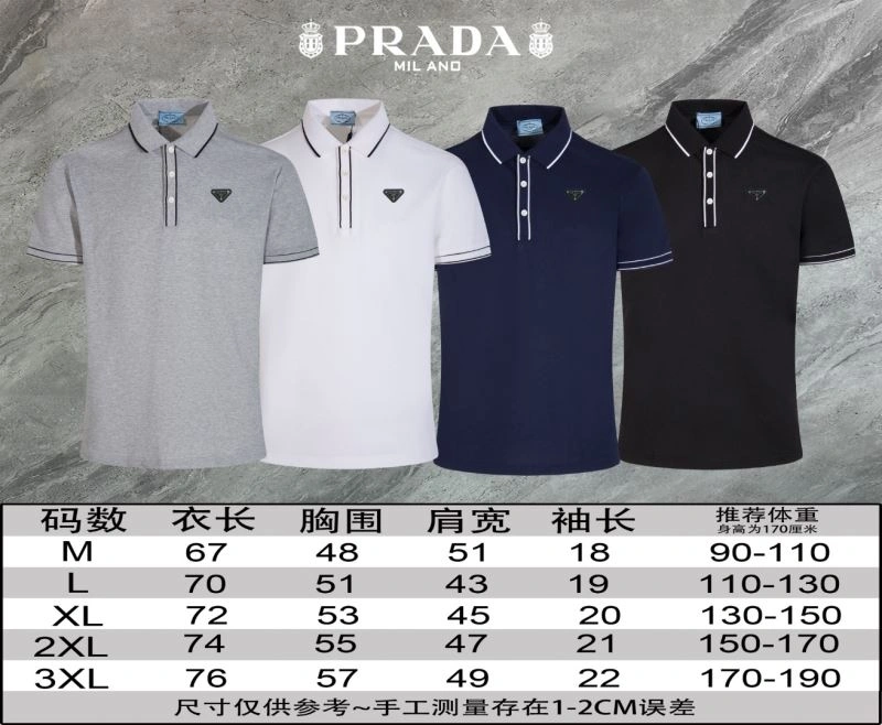 WrinkleFree Prada T-Shirts 171379