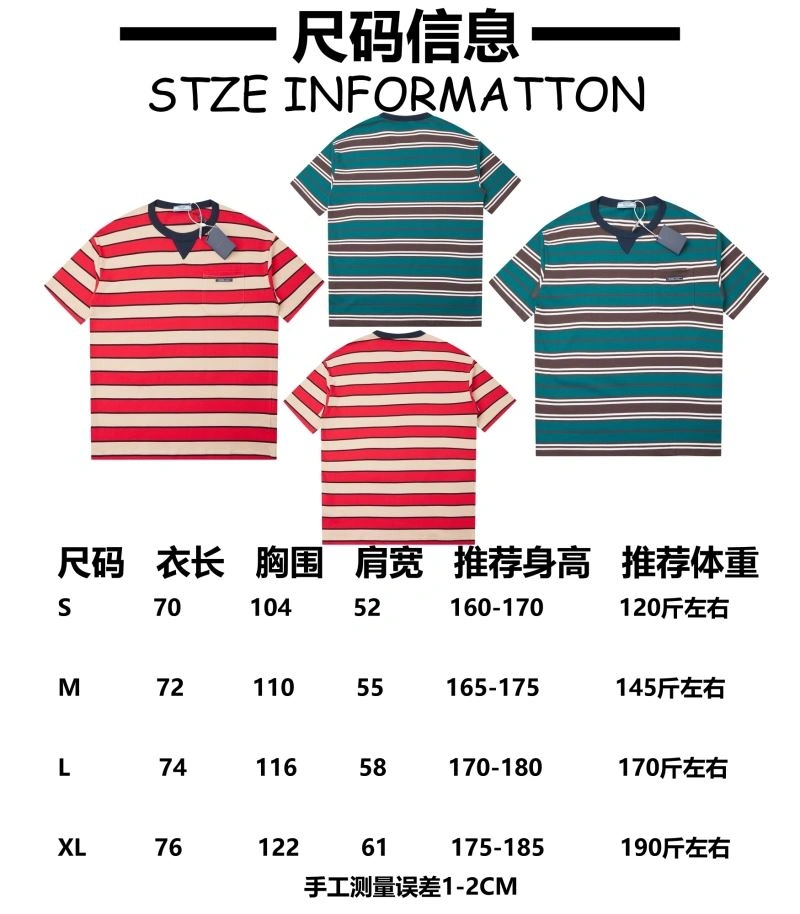 FastDry Prada T-Shirts 171372