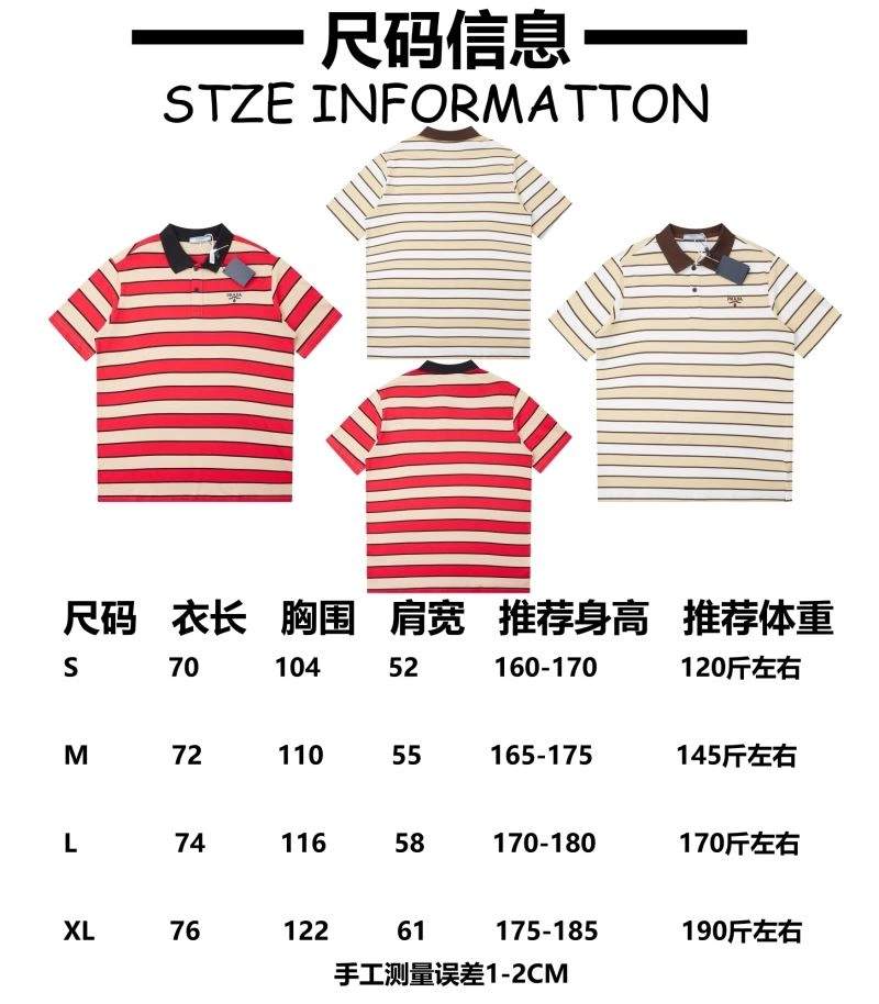 Prada T-Shirts Lightweight 171371