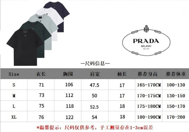 Prada T-Shirts Sporty 171356