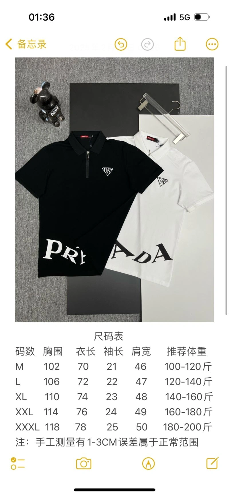 Prada T-Shirts UrbanChic 171355