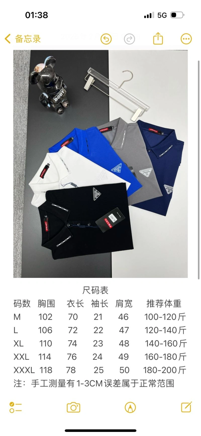 Prada T-Shirts RelaxedFit 171346