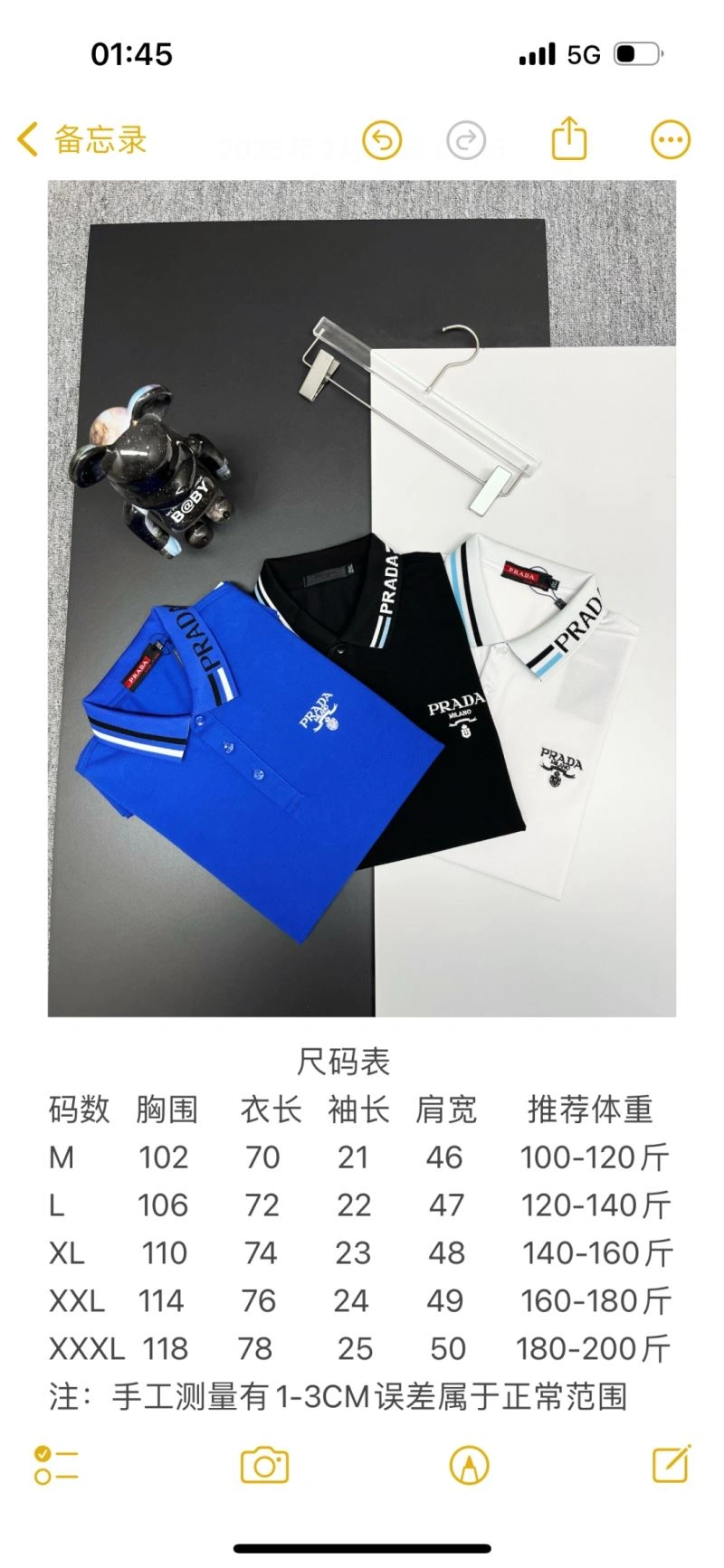 Prada T-Shirts UrbanStyle 171345