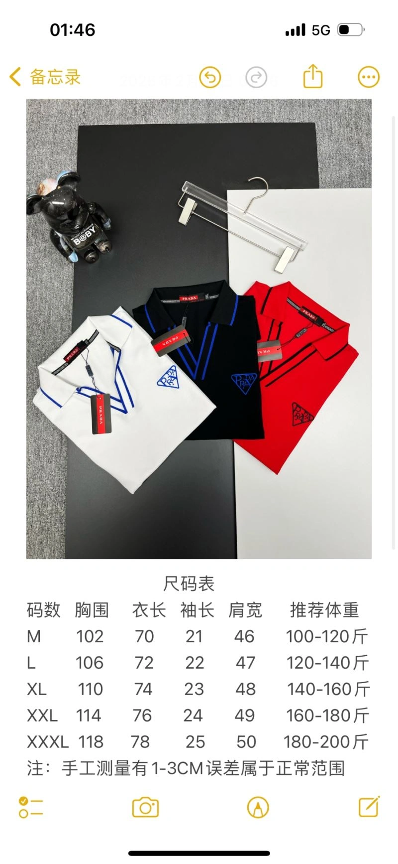 Affordable Prada T-Shirts 171388
