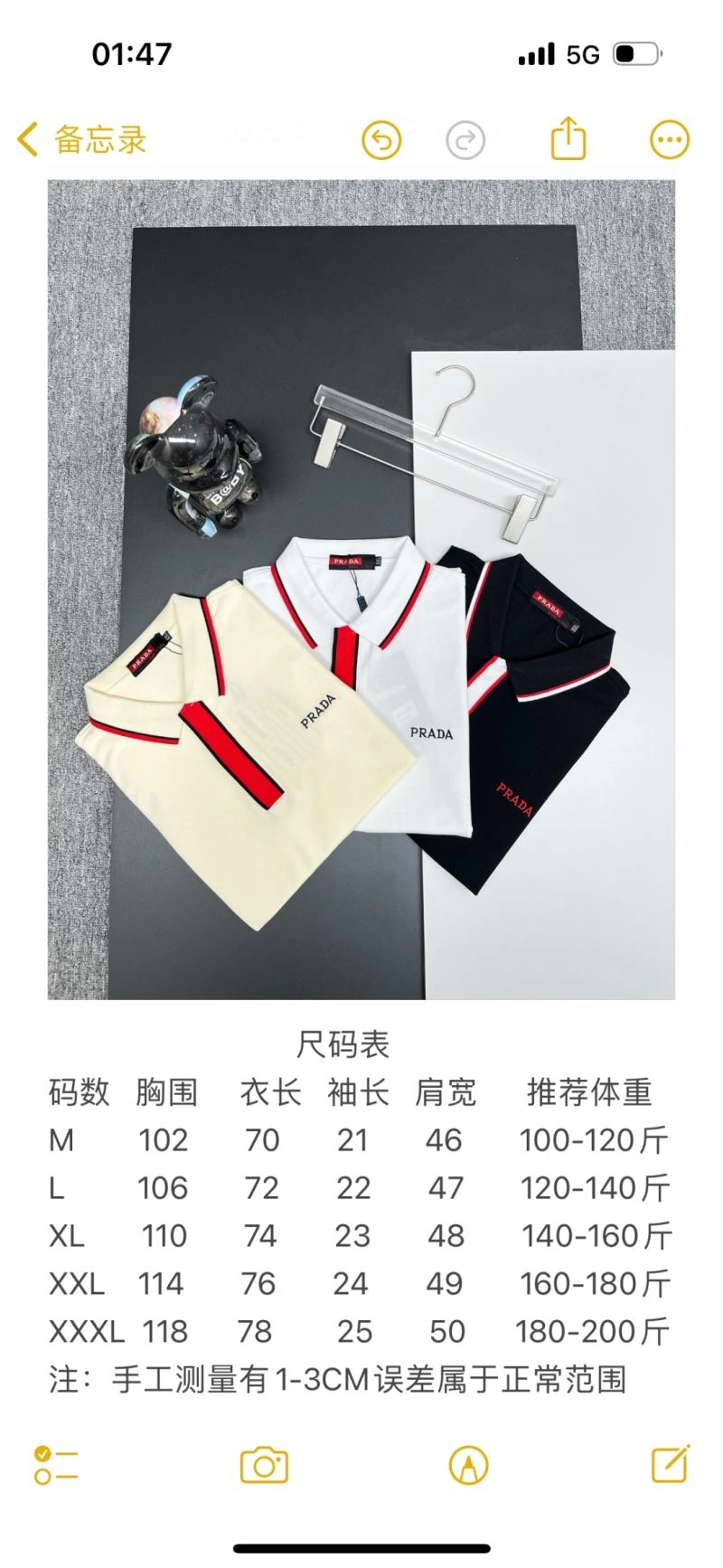 UrbanStyle Prada T-Shirts 171340
