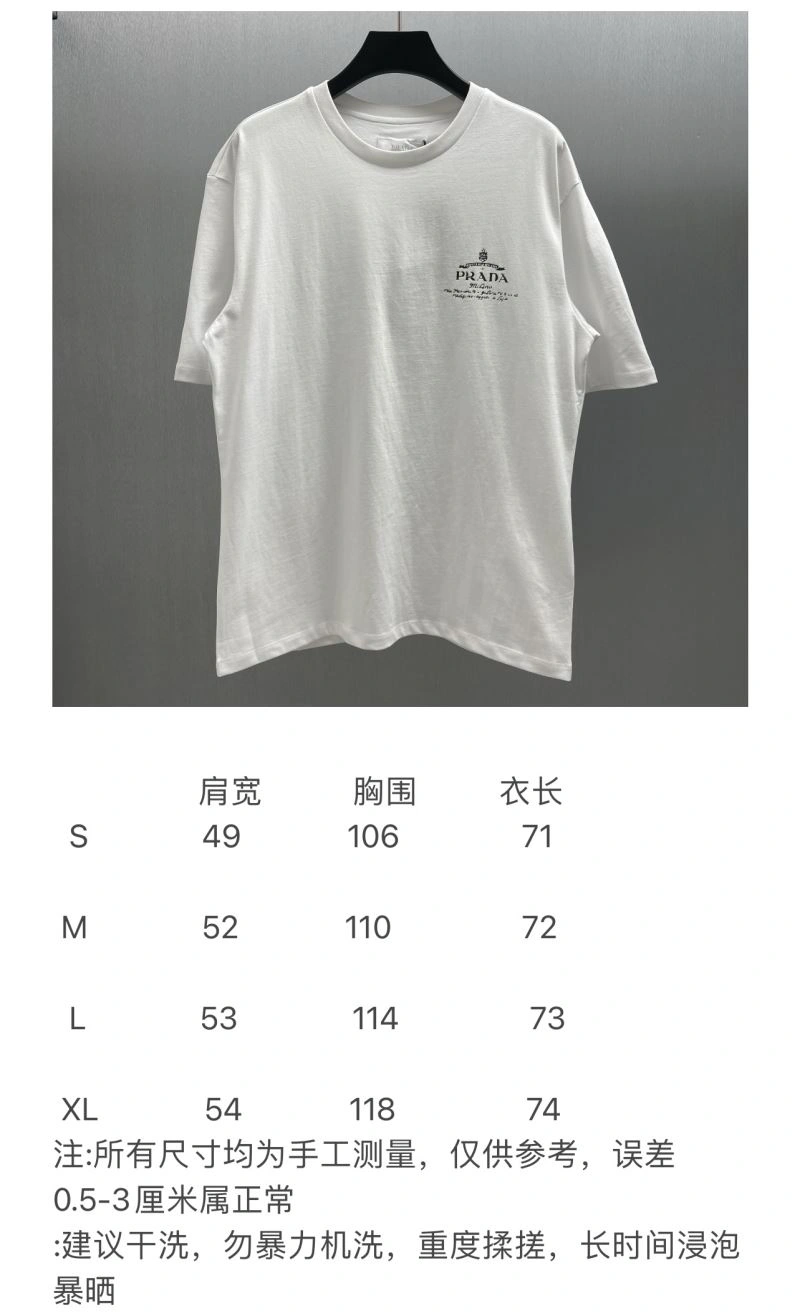 Prada T-Shirts MoistureWicking 171338