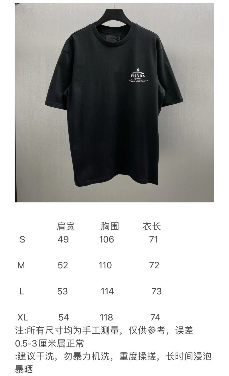 Prada T-Shirts Flexible 171334