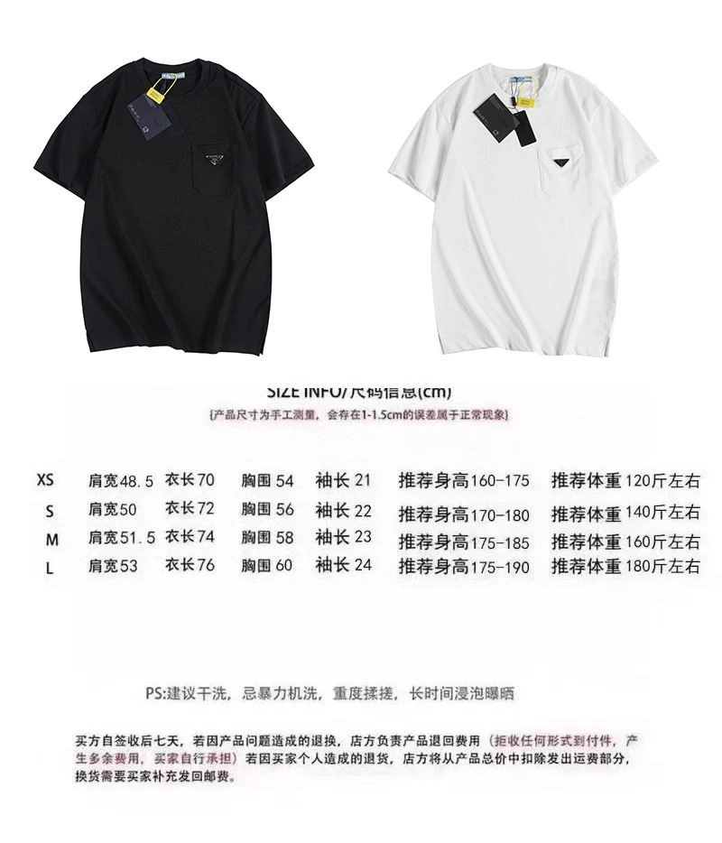 Prada T-Shirts Sleek 171278