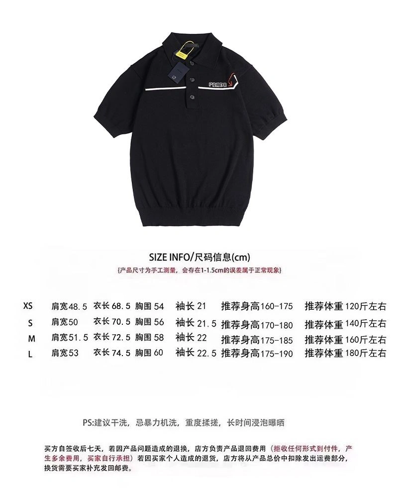 Prada T-Shirts Stretchable 171279