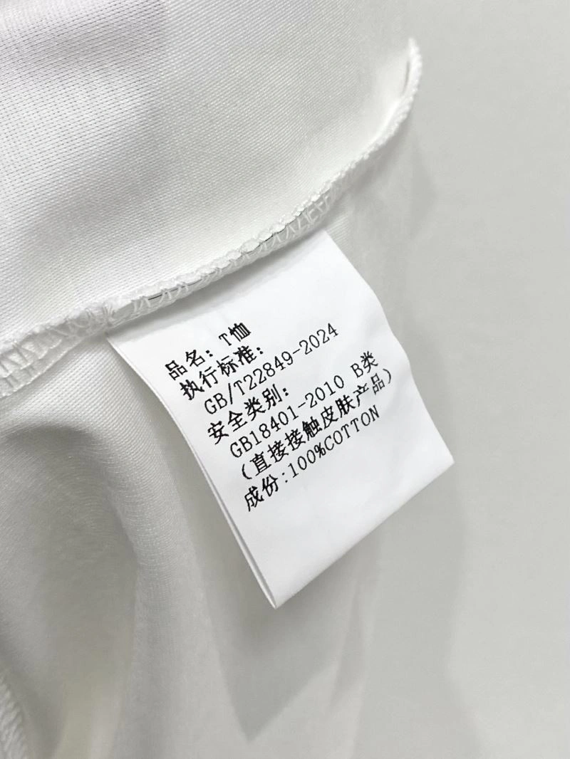 Prada T-Shirts QuickDry 170698