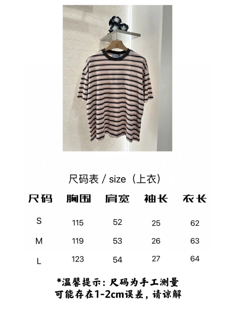 EyeCatching Prada T-Shirts 166104