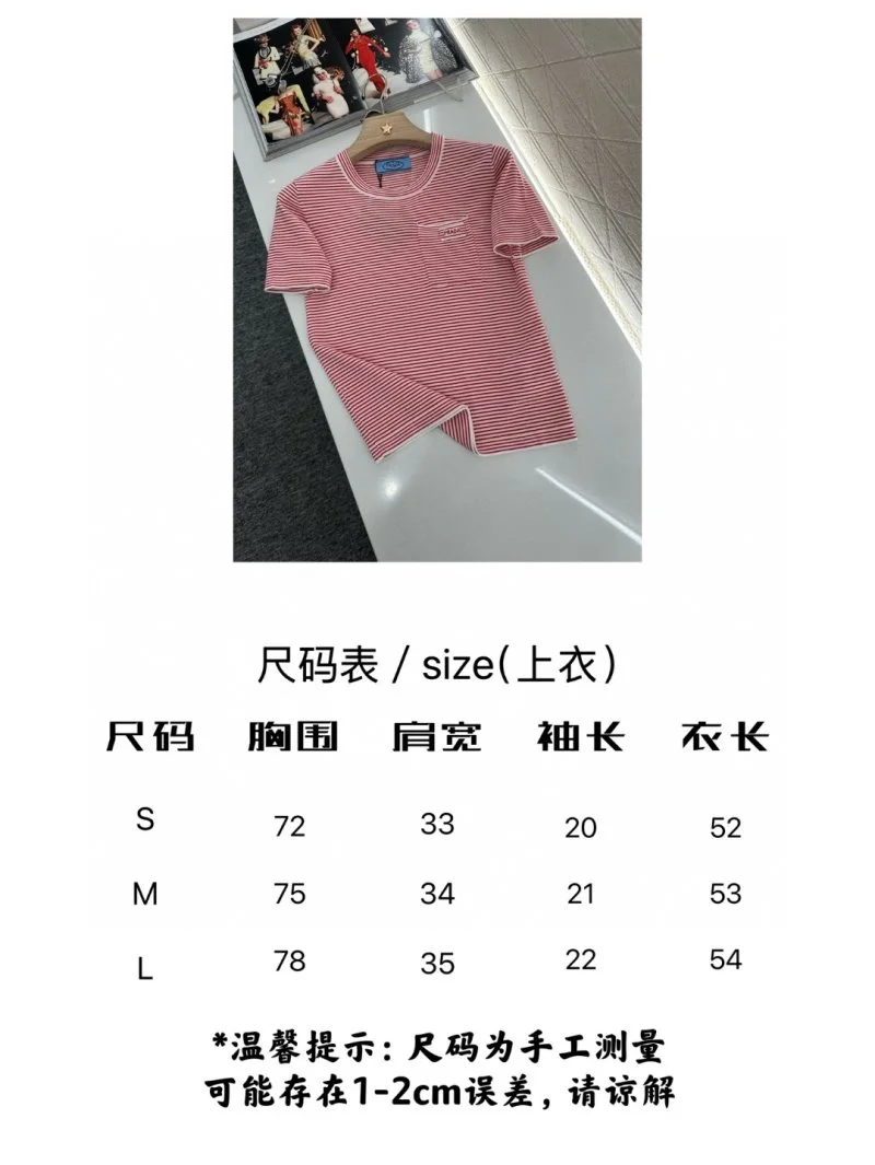 Stretchable Prada T-Shirts 166132