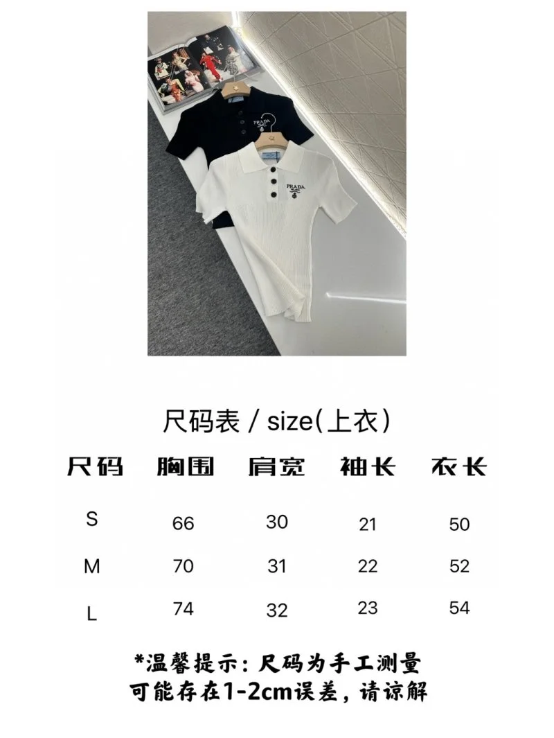 Prada T-Shirts ComfortFit 166121