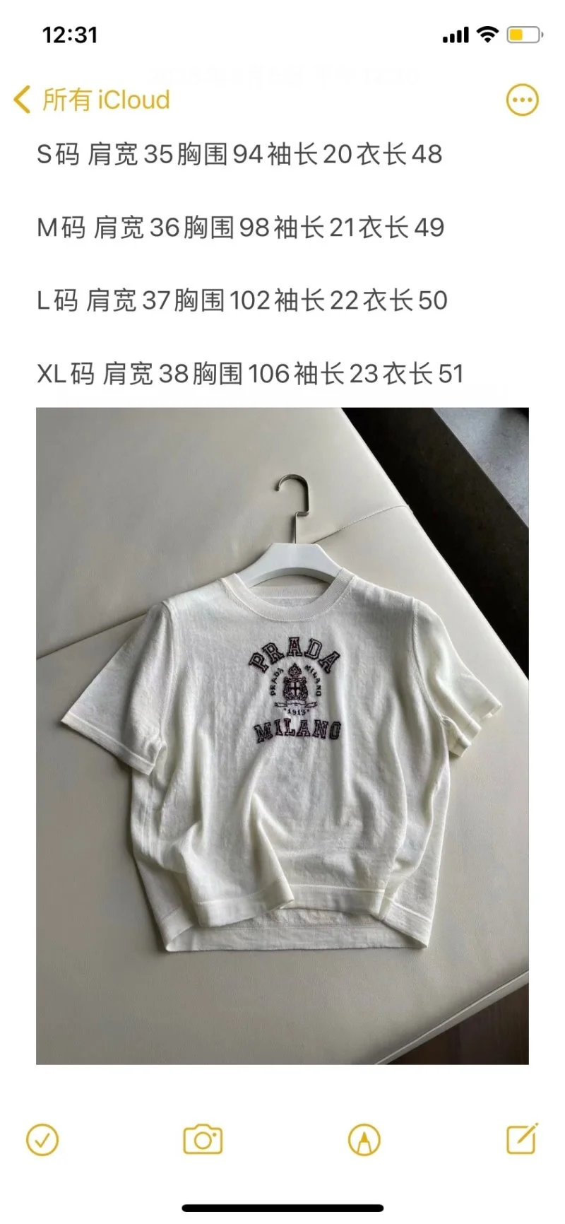 Breathable Prada T-Shirts 166063