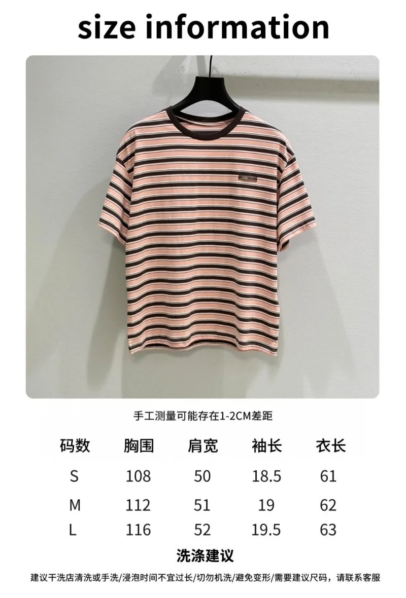 Colorful Prada T-Shirts 166088
