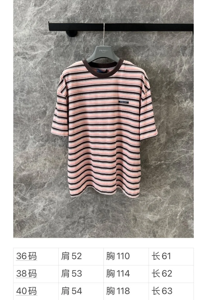 Prada T-Shirts Flexible 166052