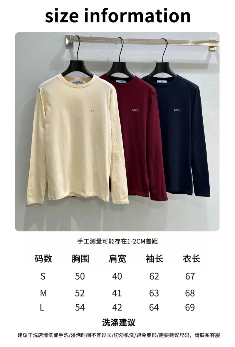 Prada T-Shirts Breathable 166054