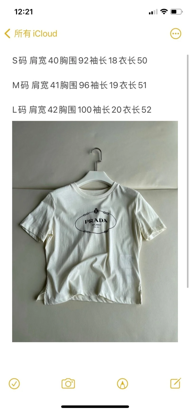 Prada T-Shirts EyeCatching 166487