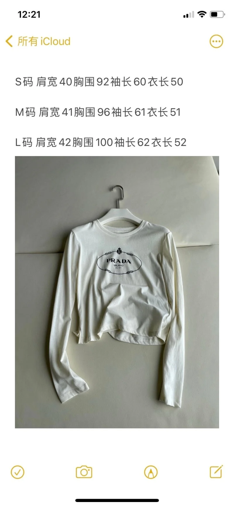 Prada T-Shirts Popular 166485