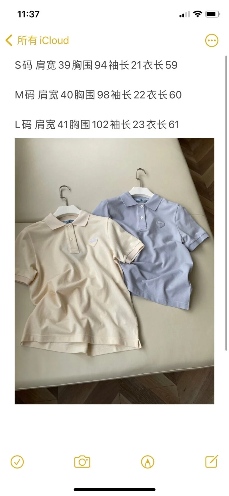Prada T-Shirts FlexibleFit 166498