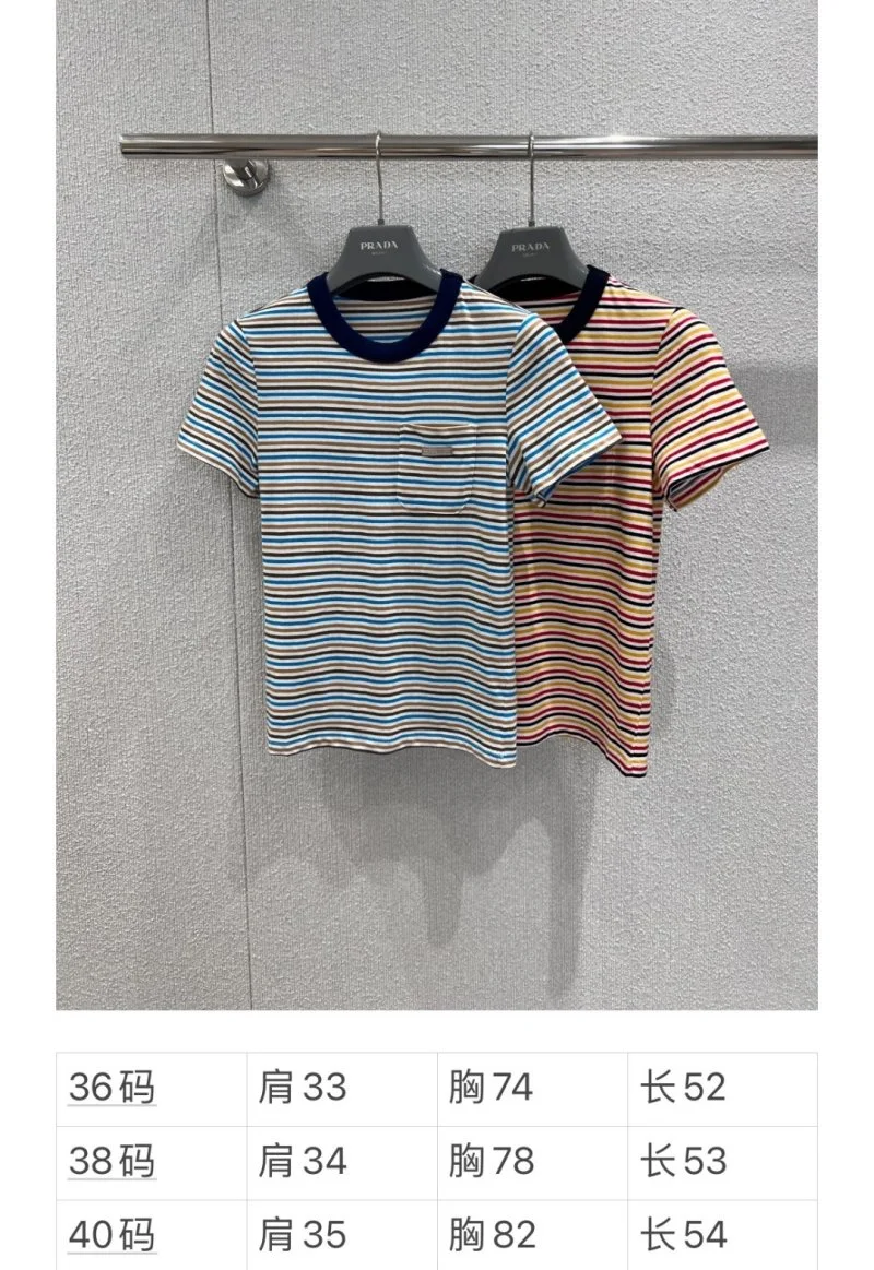 Prada T-Shirts Breathable 166497