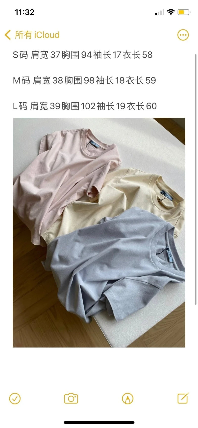 Prada T-Shirts Sophisticated 166452