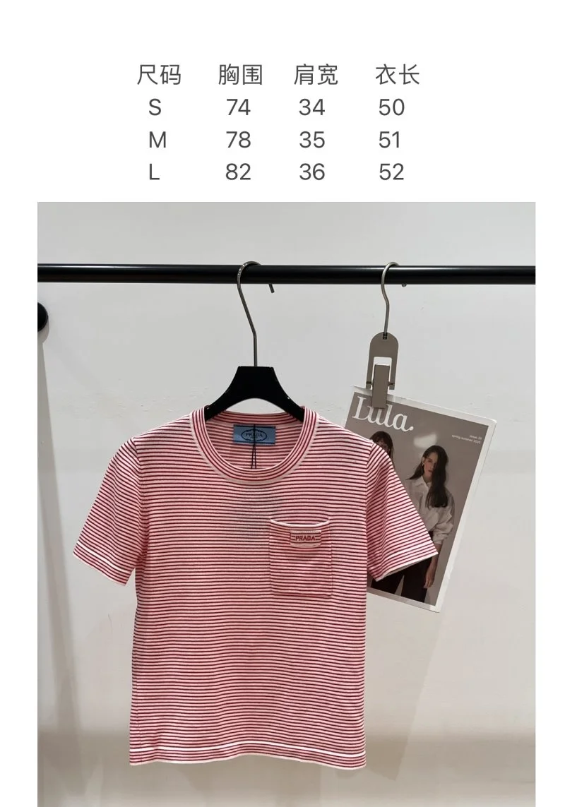 WellDesigned Prada T-Shirts 165746