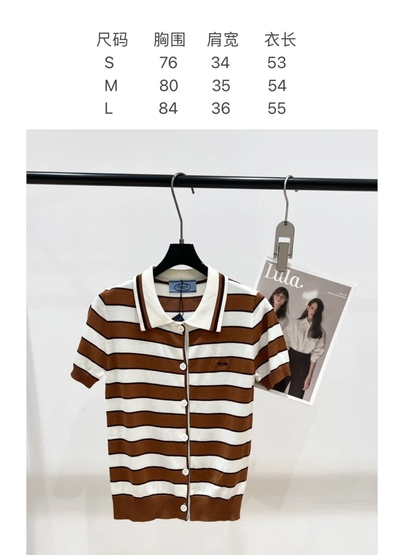 Prada T-Shirts EasyCare 165745