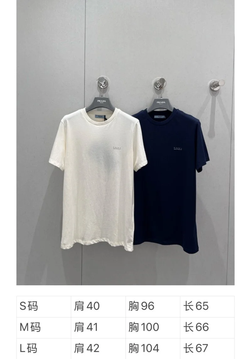 Prada T-Shirts Compact 165676