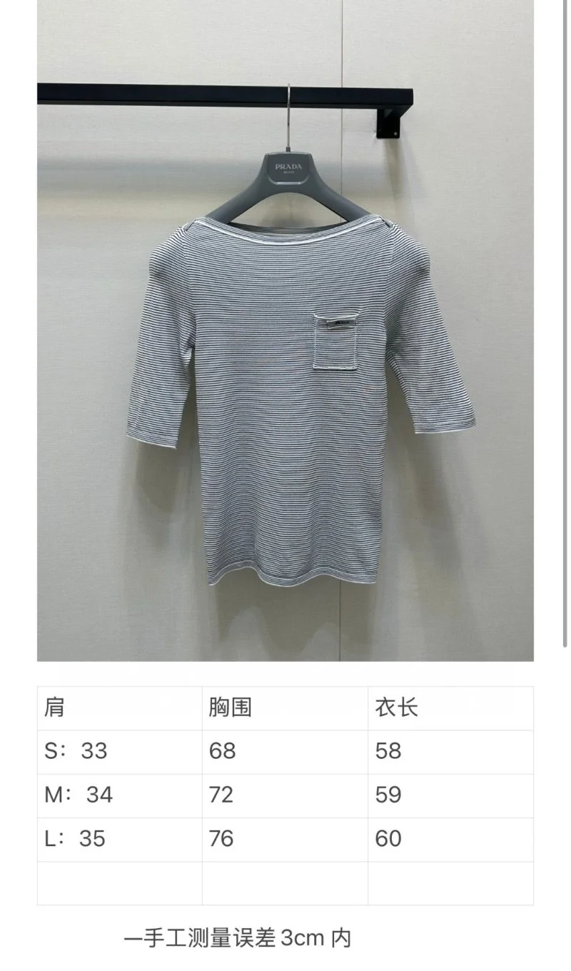 Prada T-Shirts EasyCare 165706
